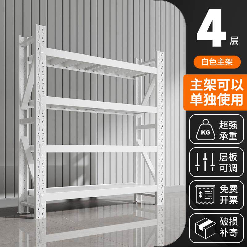 货架多层置物架仓库仓储物展示架阳台家用商用快递超市收纳重型子
