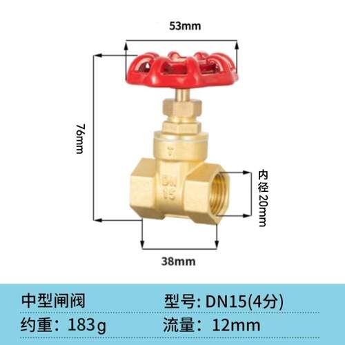 全铜闸阀4分6分1寸2寸dn15水表dn20自来水25总阀32阀门40铜闸阀50
