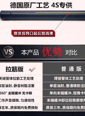 适用凯迪拉克ATSL/XT45/XTS/CT6/SLS/SRX引擎盖液压杆尾门支伸缩