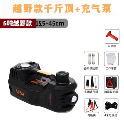 轿车立顶5吨电动液压千斤顶12v车载多用途换胎充气泵越野工具套装