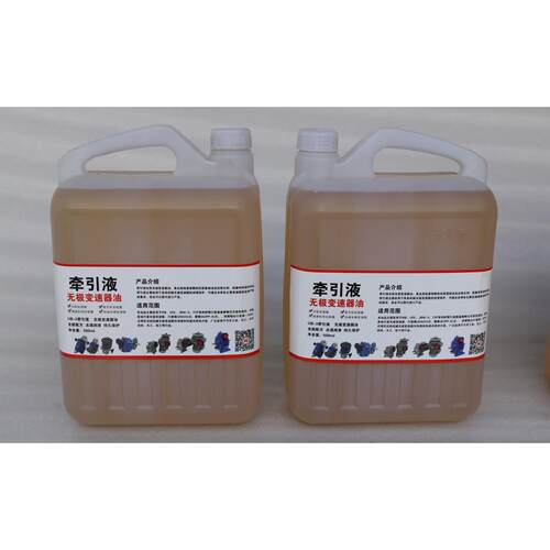 润滑液Ub-3牵引液UB-3UB-1牵引液MB无极减速机油变速机变速器专用
