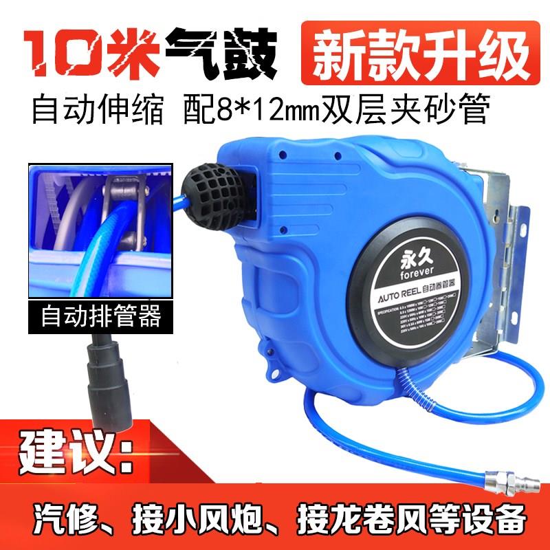 气鼓自动伸缩卷管器超长自动回收气管收管器卷线器绕管器水鼓电子