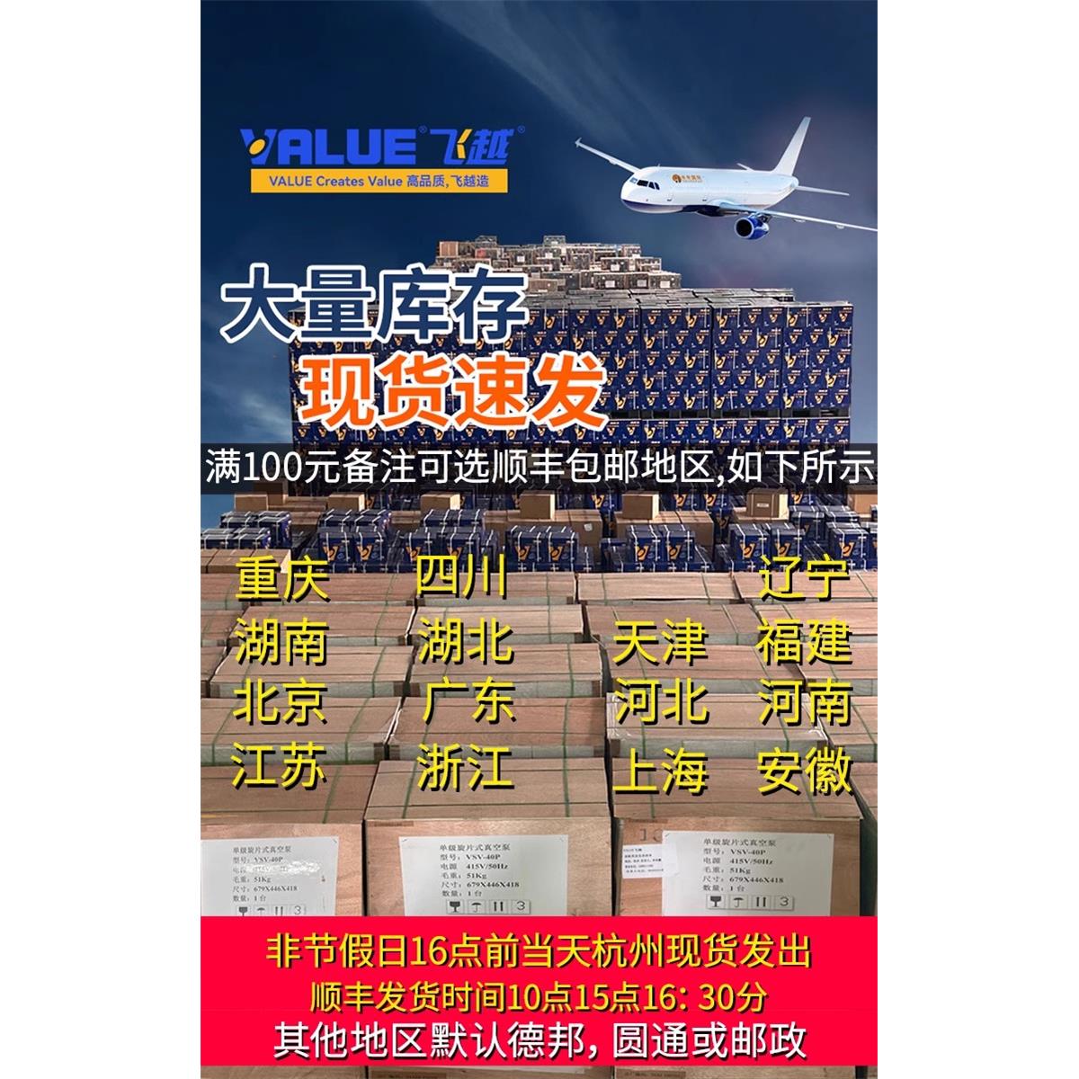 正品飞越VTC-19管子割刀 空调铜管割刀割管器管切管器图片
