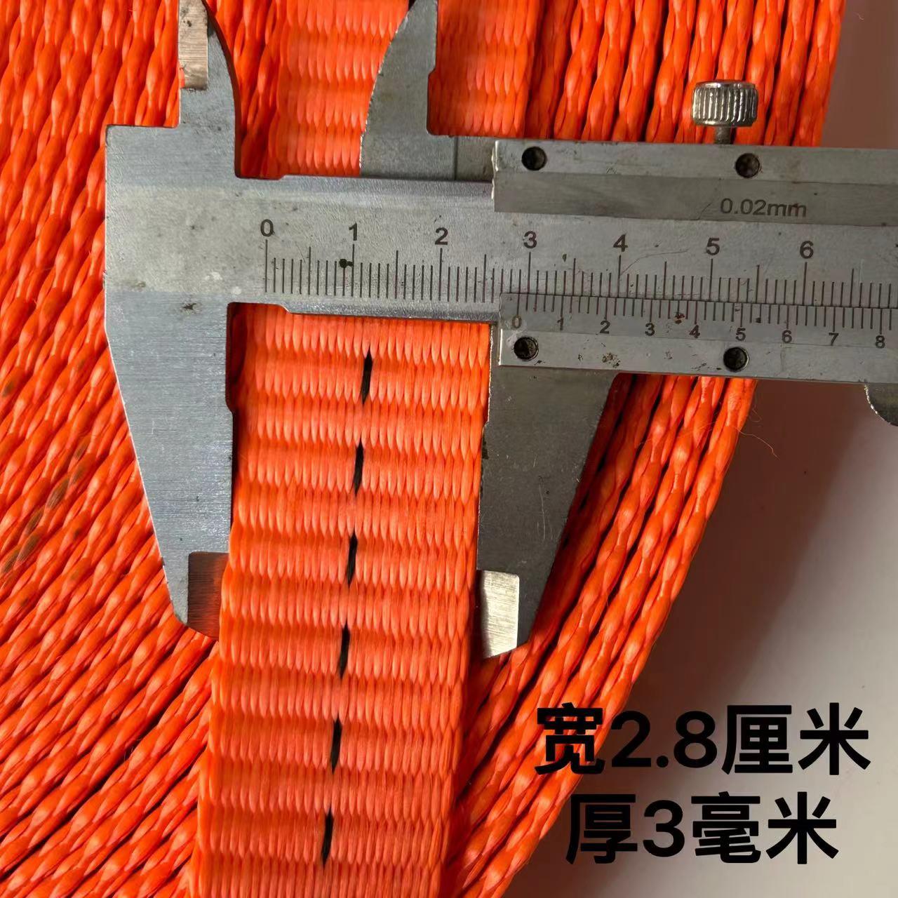 货车货物捆绑带涤纶扁带刹车拖车绳封车带加厚耐磨固定绷带货车用