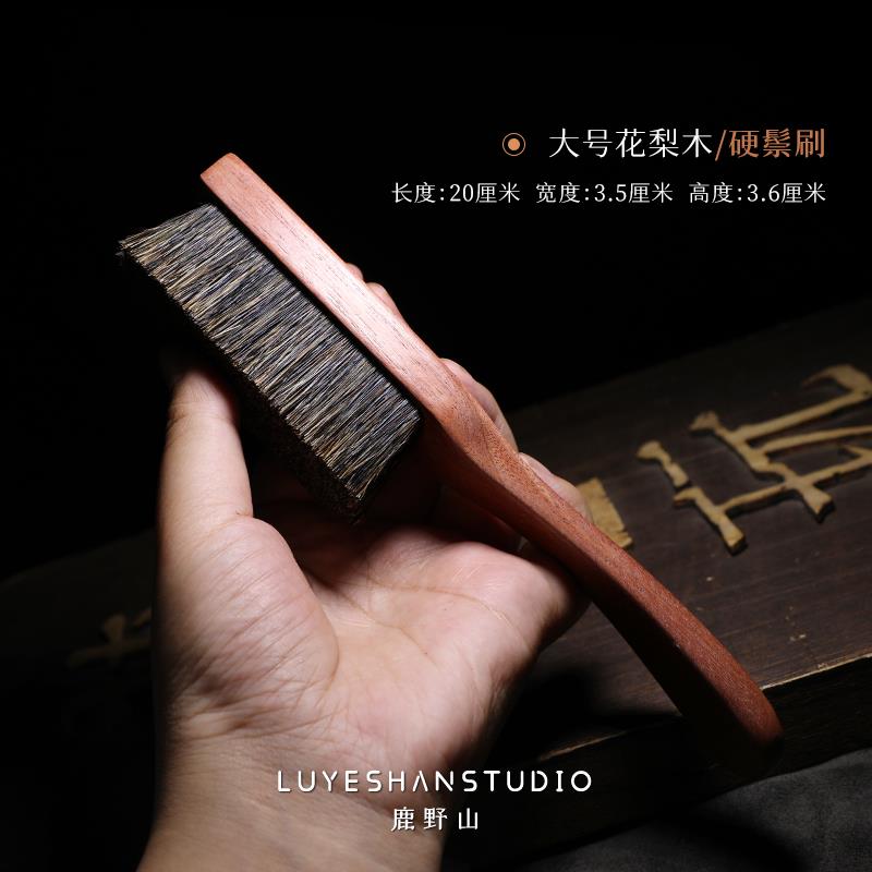 文玩刷子加厚虎皮花梨木软硬猪鬃刷橄榄核桃金刚菩提手串清理工具