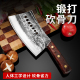手工锻打砍骨刀加重加厚专业屠夫商用砍斩牛排骨专用斩骨刀剁骨刀