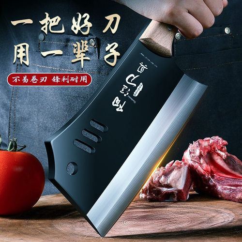 手工锻打超锋利斩切两用菜刀