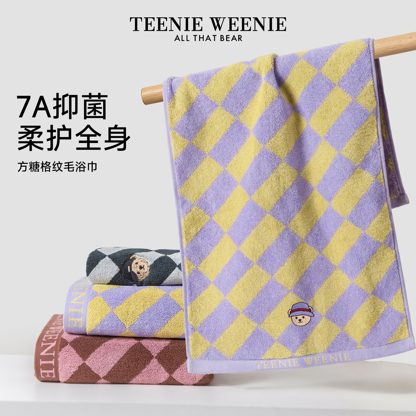 TeenieWeenie小熊刺绣全棉浴巾加厚吸水纯棉毛巾家用情侣洗澡裹巾