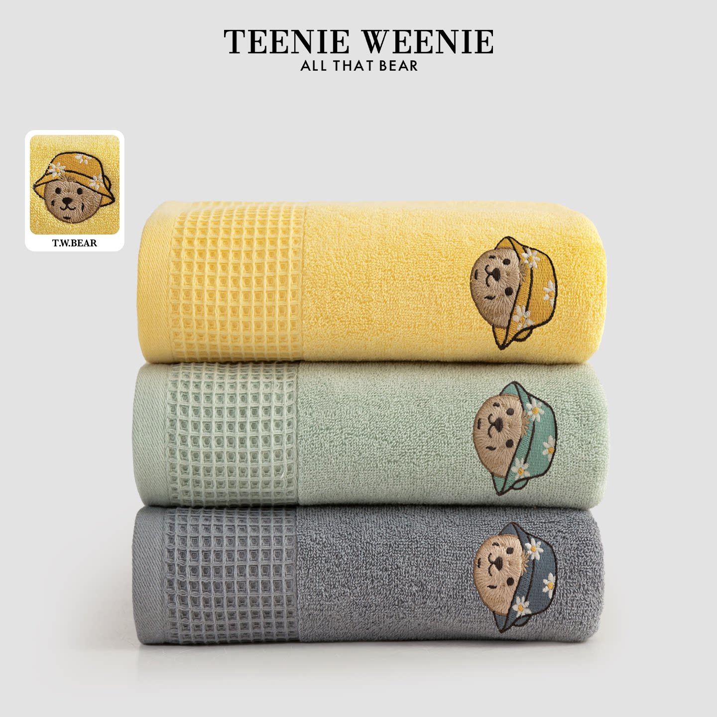 TeenieWeenie小熊刺绣全棉浴巾华夫格抗菌毛巾男女纯棉吸水洗澡巾