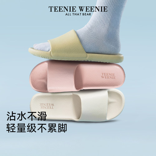 TeenieWeenie夏季eva凉拖鞋女款