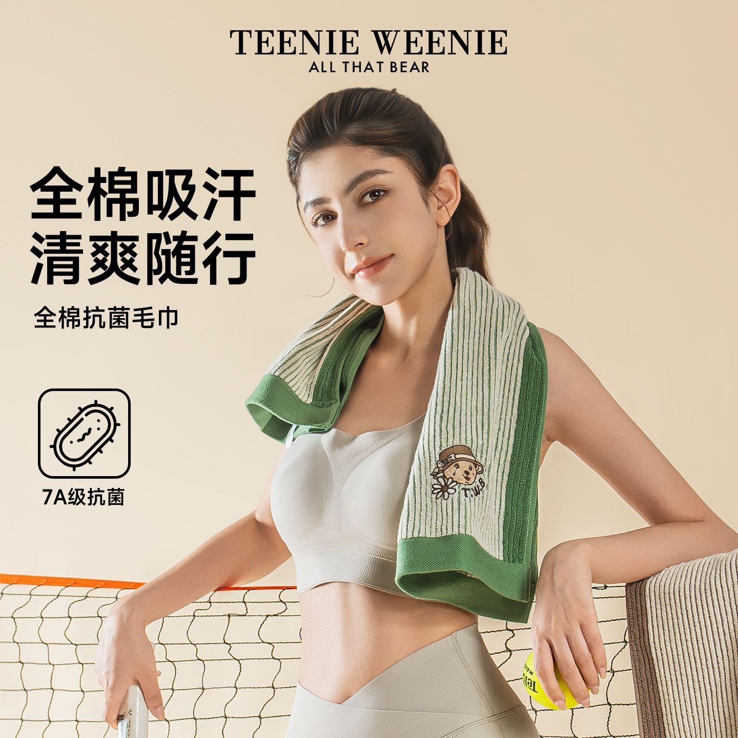 TeenieWeenie小熊刺绣纯棉毛巾2025新款全棉洗脸小方面巾吸水浴巾
