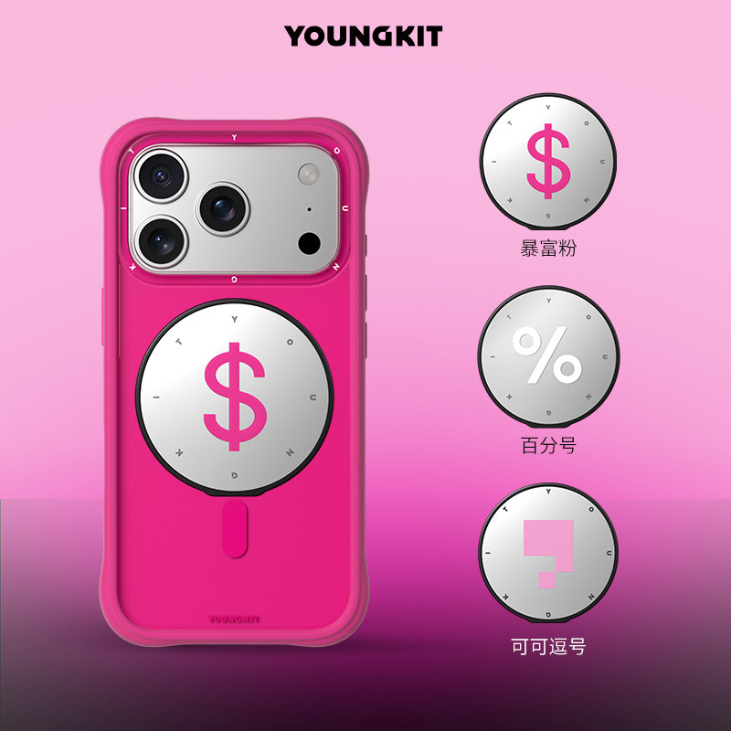 YOUNGKIT猿气镜面手机支架磁吸彩绘便携多功能桌面懒人支架磁力环轻薄可调节磁力圈高级背贴扣创意旋转指环扣