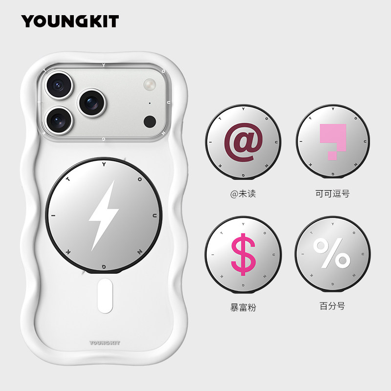 「闪电」youngkit猿气镜面手机支架彩绘款适用magsafe磁吸指环扣背贴式360度旋转适用华为苹果磁力吸附