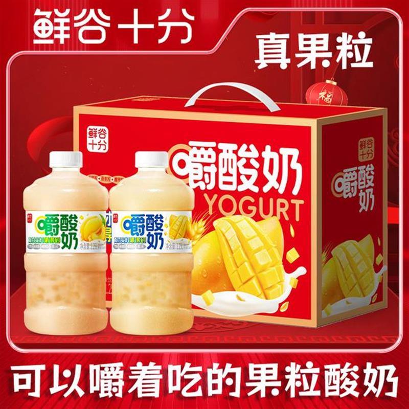正宗芒果黄桃椰果燕麦西米