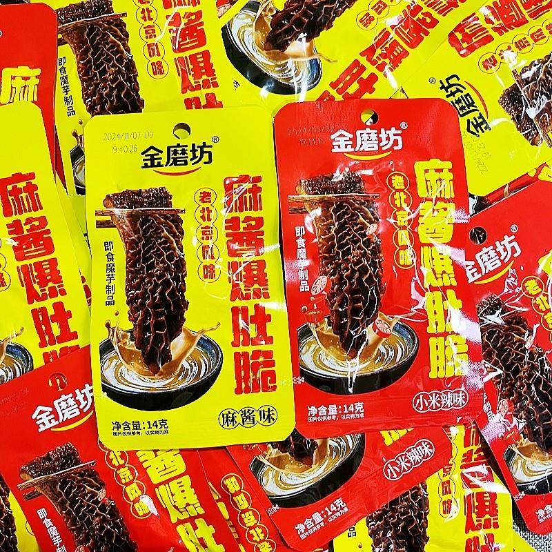 麻酱爆肚脆14g老北京风味牛肚湖南小米辣麻酱牛肚解馋零食
