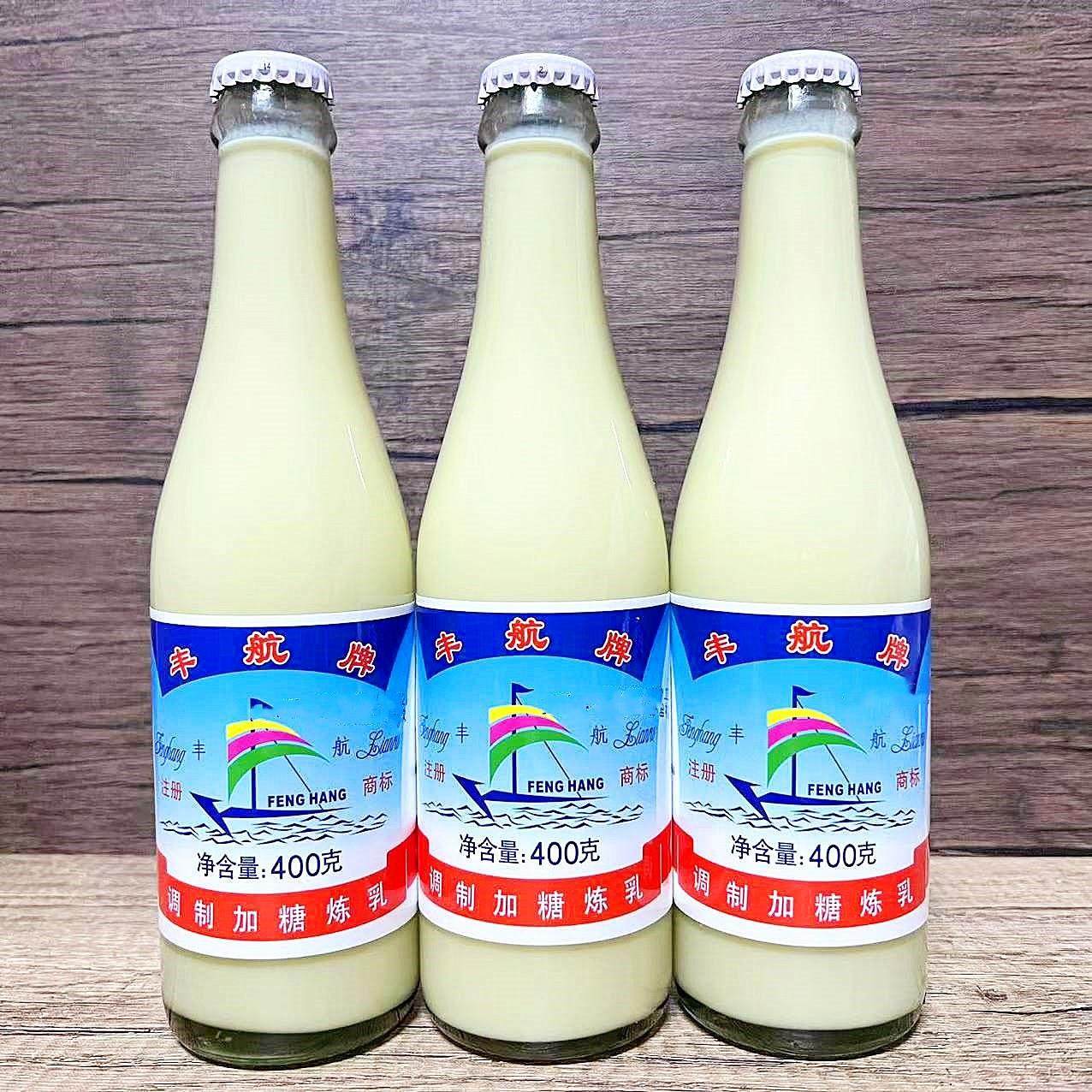 丰航牌炼乳400g*3瓶装蛋糕甜品蛋挞烘焙专用加糖炼奶/浓缩奶/奶精