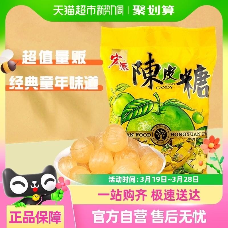 宏源陈皮糖果大包量贩装酸