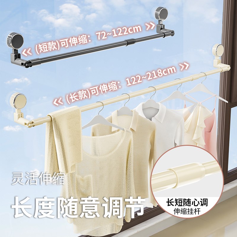 还在跑顶楼晒被子?吸盘晾衣架浴室家用神器阳台水槽沥水袋