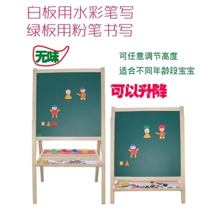 可升降写字板家用教学画架 超大号儿童画板双面磁性无尘黑板支架式