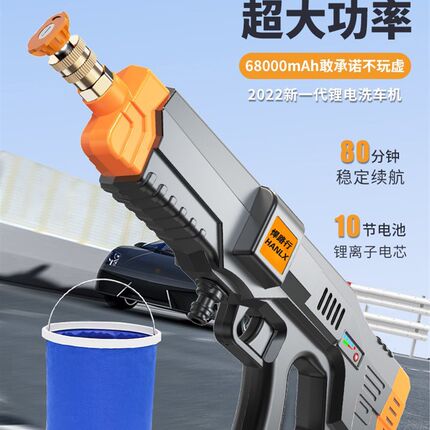 新型无线洗车机锂电高压水枪家用充电式强力增压水泵泡沫洗车神器