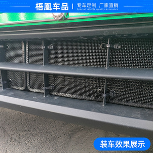 防虫网 大众ID3水箱保护网汽车冷凝器防尘网中网防柳絮免拆杠改装