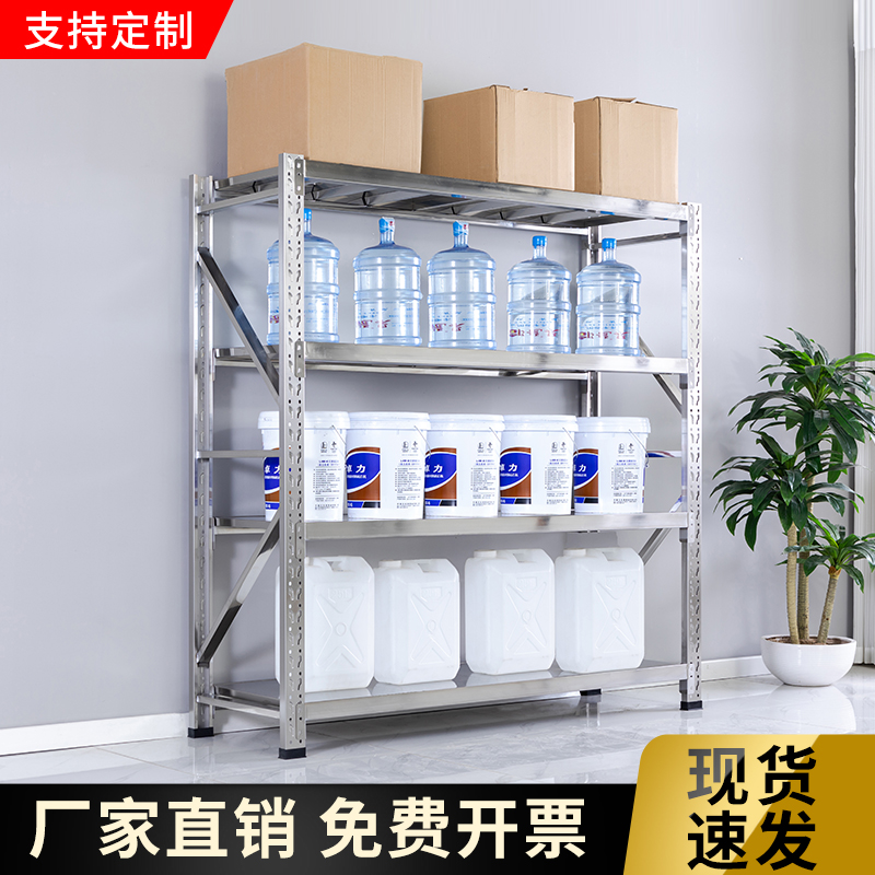 304不锈钢重型货架商用多层仓储货架冷库厂房地下室可调节置物架