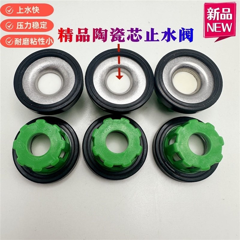 陶瓷阀门单向阀打药机三缸柱塞泵活门阀座单向止水阀门配件出水阀