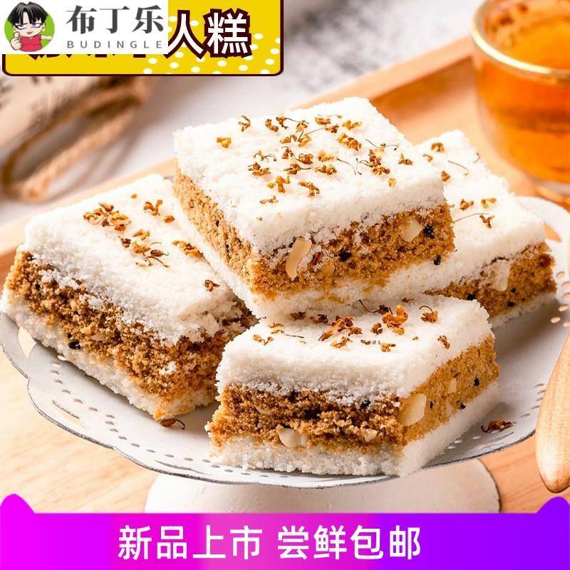 千人糕手工小米糕桂花年糕不黏温州千层糕点心特色小吃纯