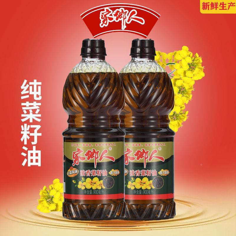 浓香菜籽油压榨食用油农家自榨纯菜油小瓶家用宿舍