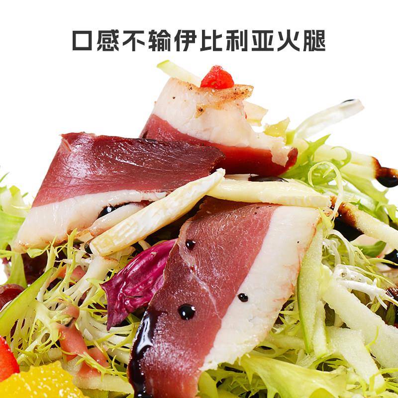 新货欧意式风干鸭胸肉切片40g开袋即食烟熏风味鸭胸肉Duck prosci