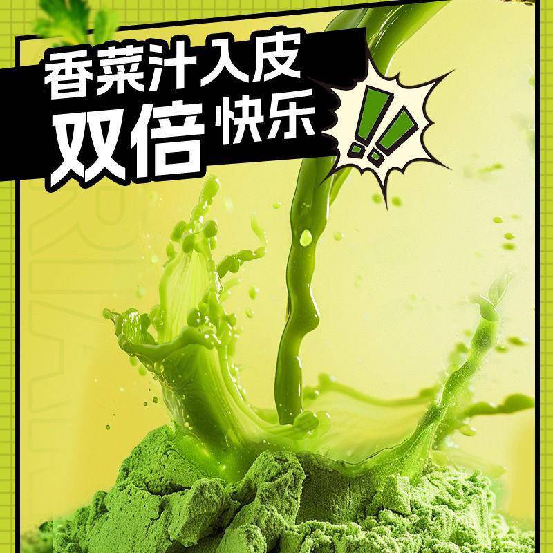 新货香菜牛肉薄皮包子全麦老面鲜肉小笼包懒人早餐代餐半成品速食