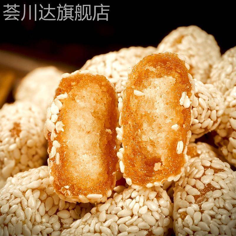麻枣河南土特产传统手工小雪枣芝麻果芝麻油枣芝麻酥过年货零食