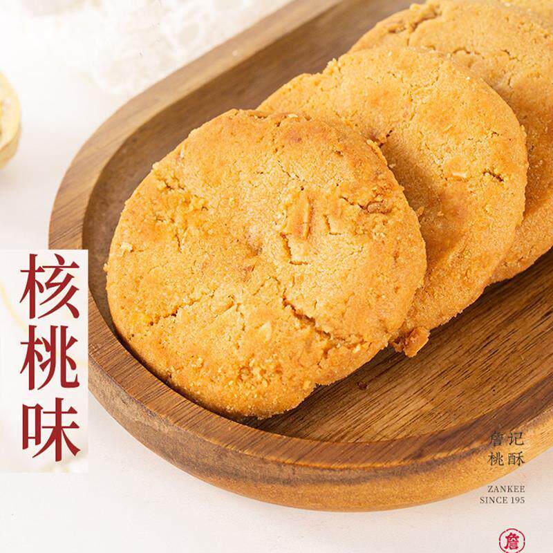 正宗詹记核桃味桃酥合肥特