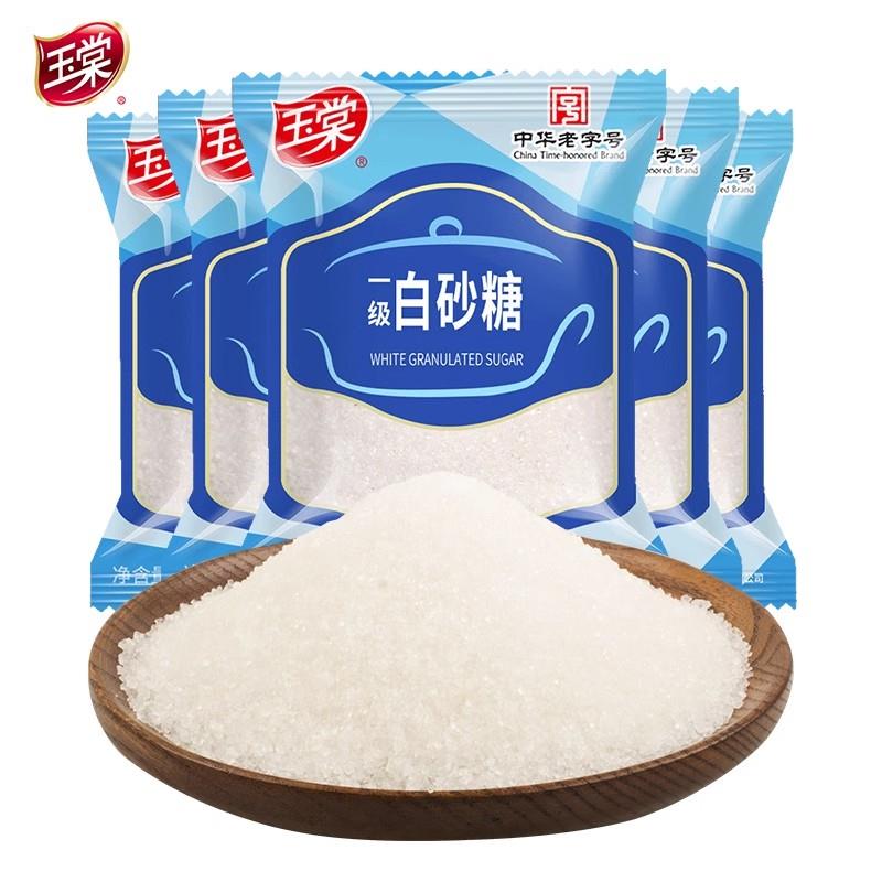玉棠一级白砂糖500g/1000g 凉拌炒菜调味品中式西式糕点蛋糕配料
