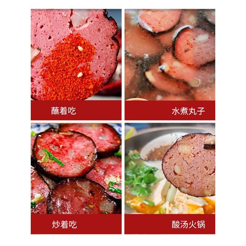 新货贵州特产土特产烟熏血豆腐湖南邵阳柴火丸子猪血圆子手工豆腐