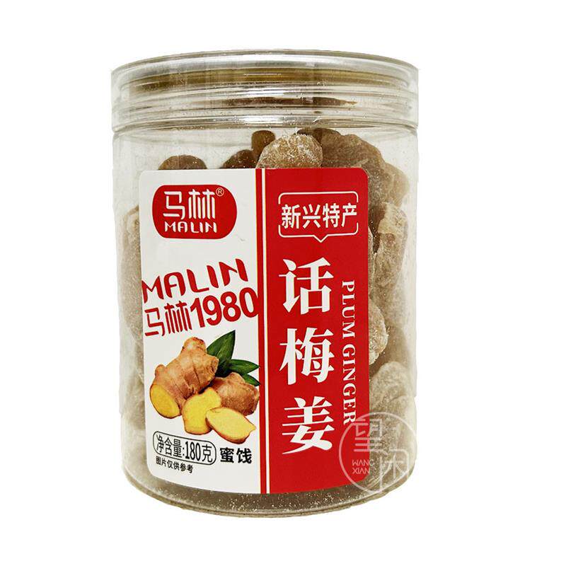 马林话梅姜罐装新兴凉果特产姜片零食泡水糖姜