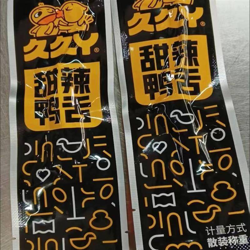 久久丫鸭舌甜辣酱香秘制小吃特产食品网红鸭肉熟食即食休闲零食