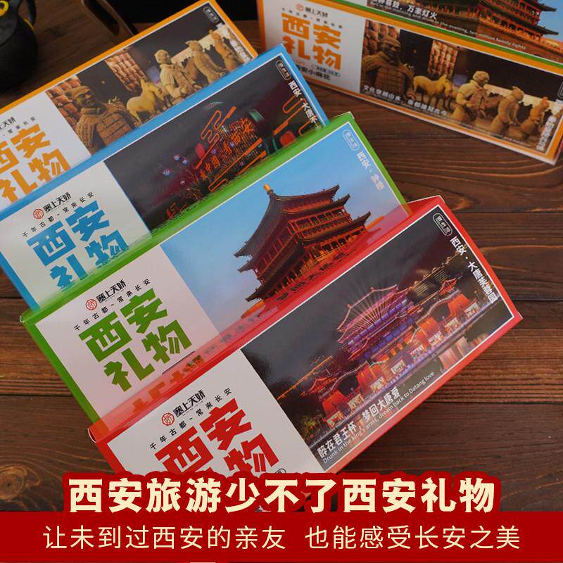 新品陕西特产西安礼物礼盒琼锅糖石头饼小麻花果糕糕点组合旅游伴