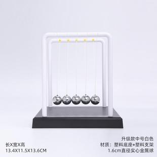 牛顿摆球撞球非永动机办公室书房桌面摆件装 饰工艺品创意家居客厅