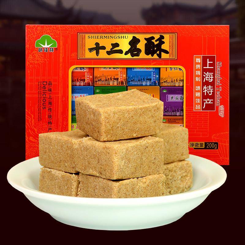 新货老上海特产城隍庙小吃字号零食糕点心年货伴手礼多口味礼盒送