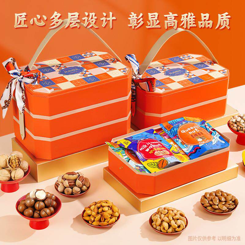 新品年货坚果礼盒装过年送礼佳品新年干果零食大礼包春节走亲戚送