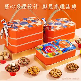 新品年货坚果礼盒装过年送礼佳品新年干果零食大礼包春节走亲戚送