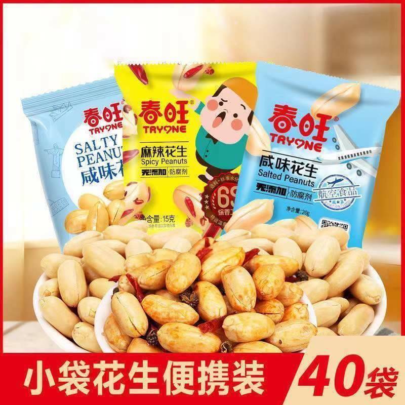 春旺航空花生米粒淮盐花生米咸味麻辣芥末海苔味小花生仁小菜