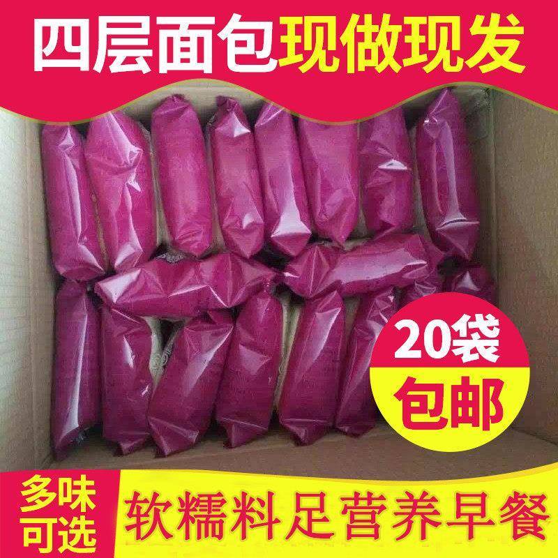 网红紫米面包四层紫米奶酪面包吐司面包零食休闲食品小吃早餐蛋糕