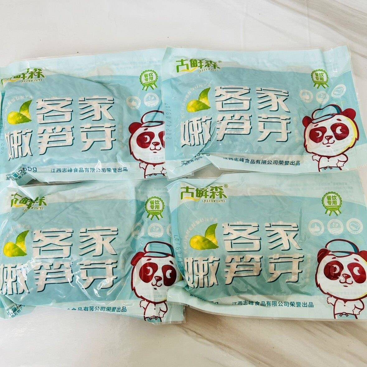 新货古鲜森志峰食品客家嫩笋芽整箱255g*30袋农家嫩笋丝纸片笋糯