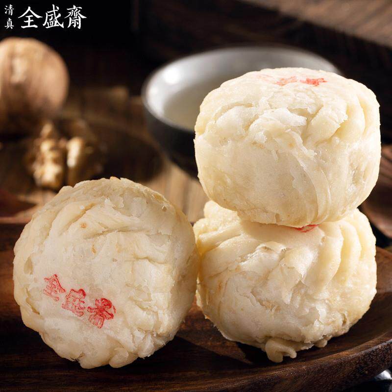 新品西安回民街特色糕点全盛斋清真食品酥盒中式下午茶点办公零食