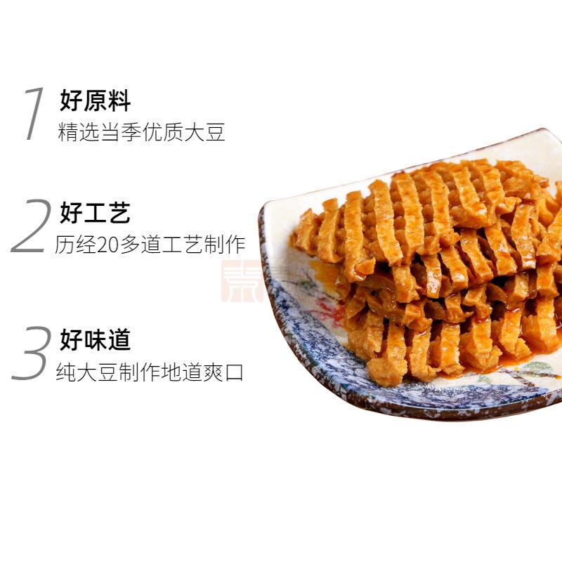 新货麻辣串豆腐串干串火锅串串食材兰花干豆制品干货麻辣烫商用豆