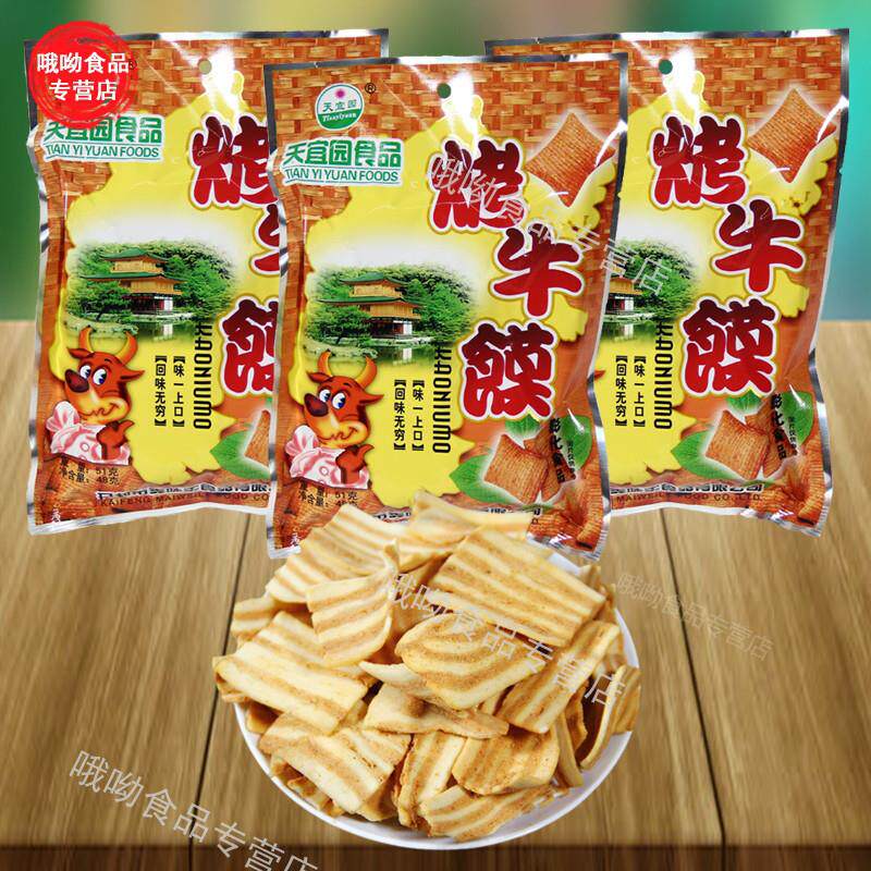烤牛馍20袋装河南天宜园特