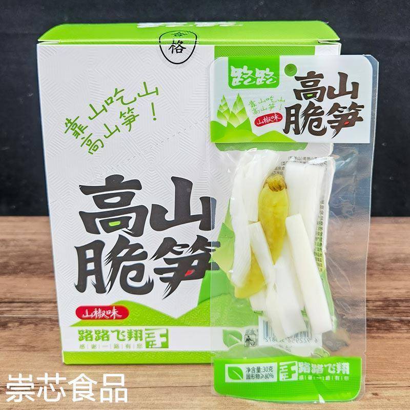 路路高山笋尖脆笋泡山椒味笋尖尖竹笋笋片四川开袋即食酸辣零食