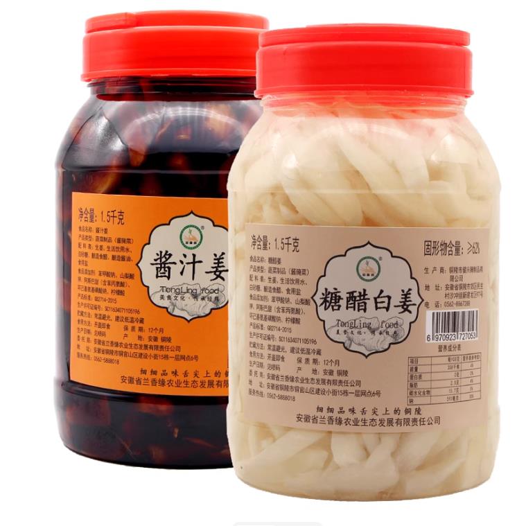 安徽特产铜陵生姜1050g糖醋泡姜白姜醋姜甜酱菜姜咸姜泡菜姜